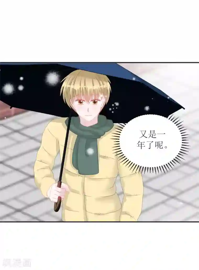 学长纪要最终话 见父母