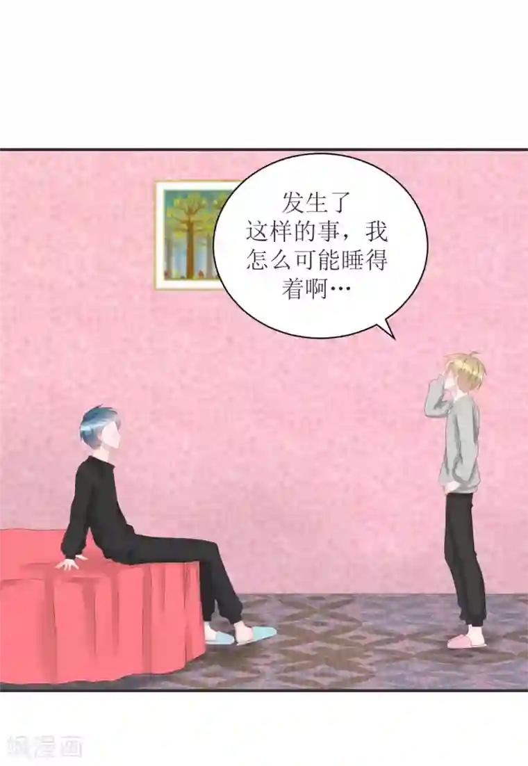 学长纪要最终话 见父母