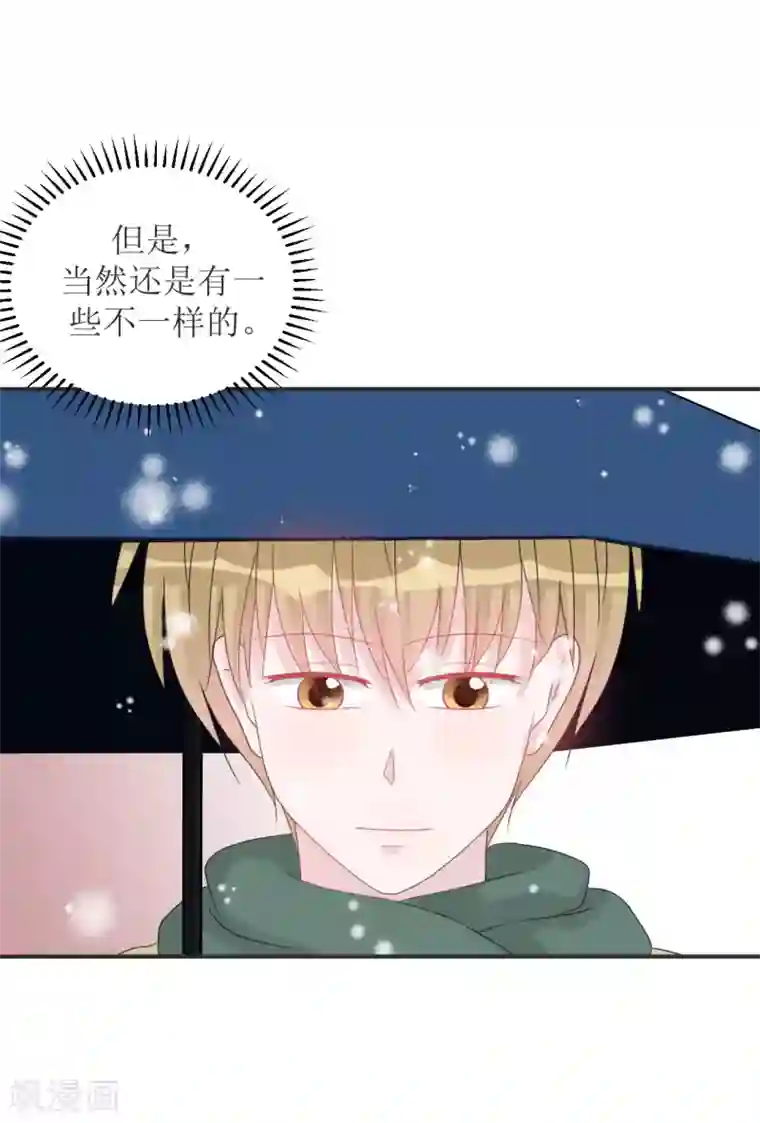 学长纪要最终话 见父母