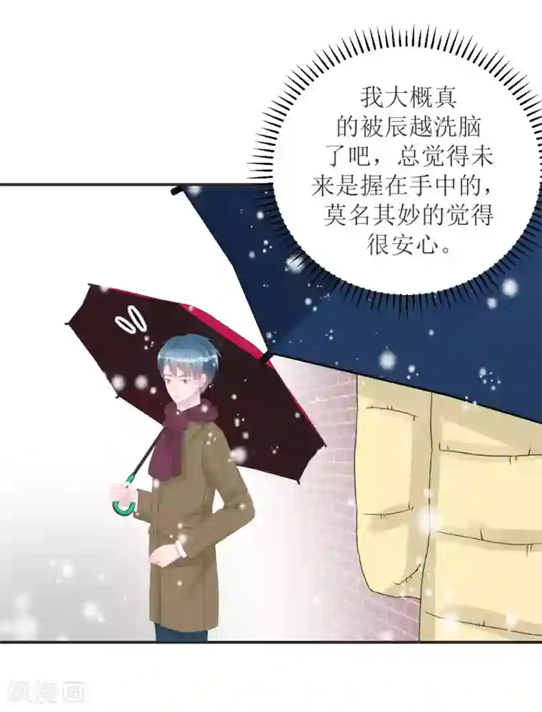 学长纪要最终话 见父母