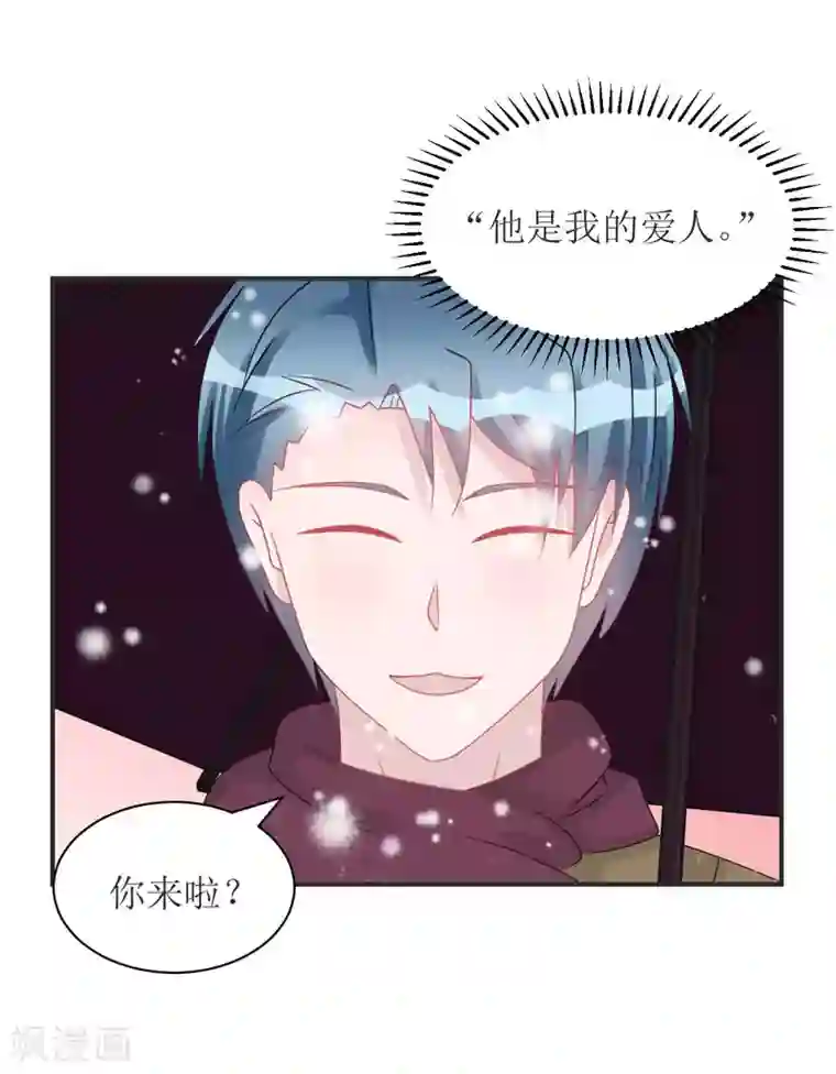 学长纪要最终话 见父母