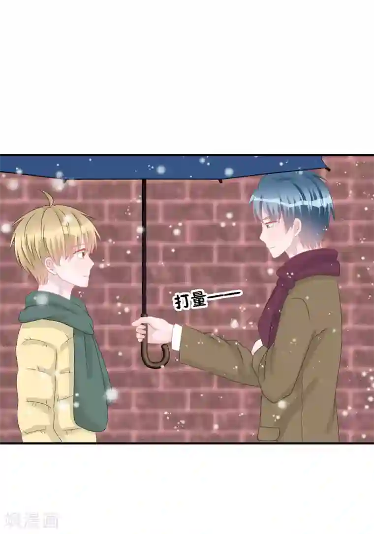 学长纪要最终话 见父母