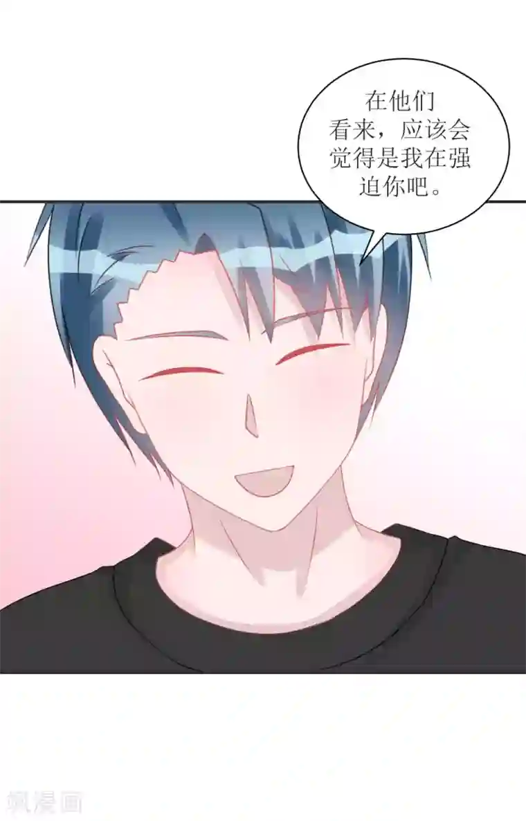 学长纪要最终话 见父母