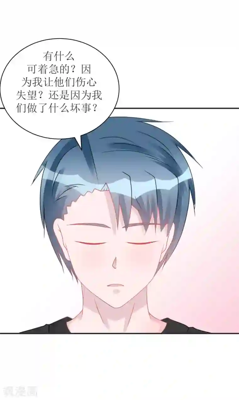 学长纪要最终话 见父母