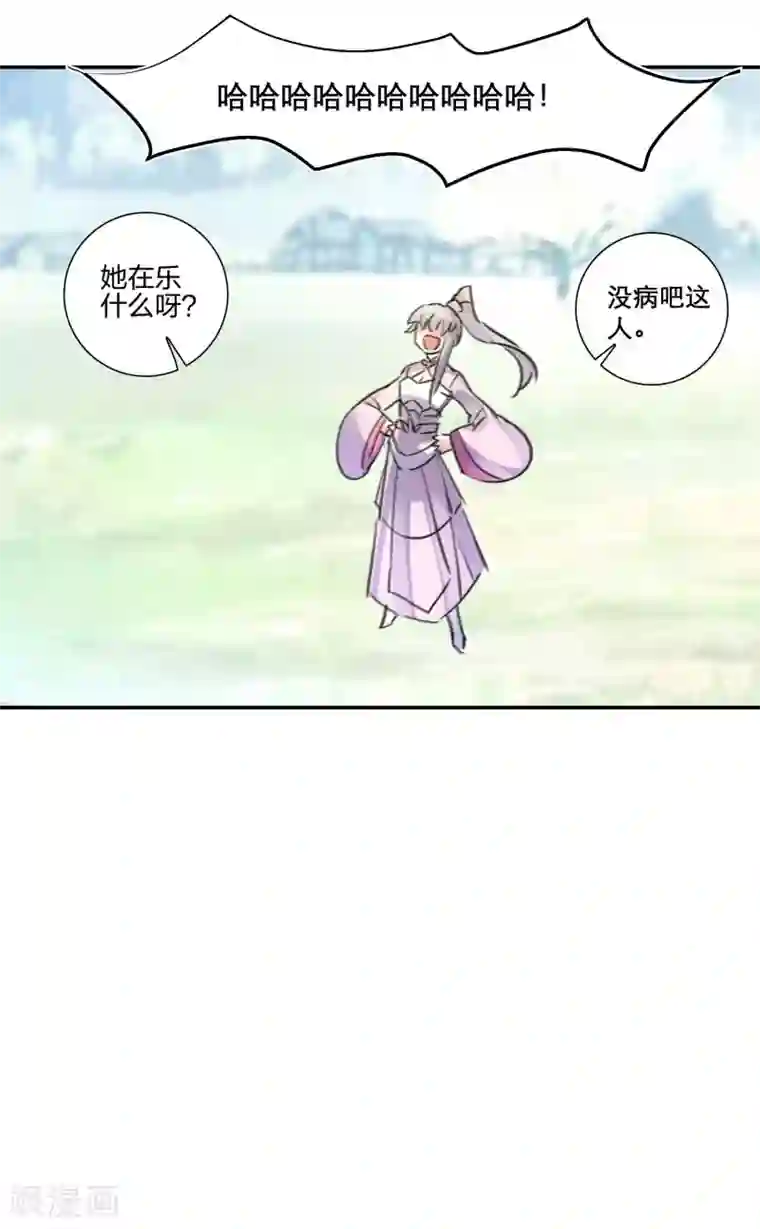 天外江湖之我的落跑大神第22话 死地后生