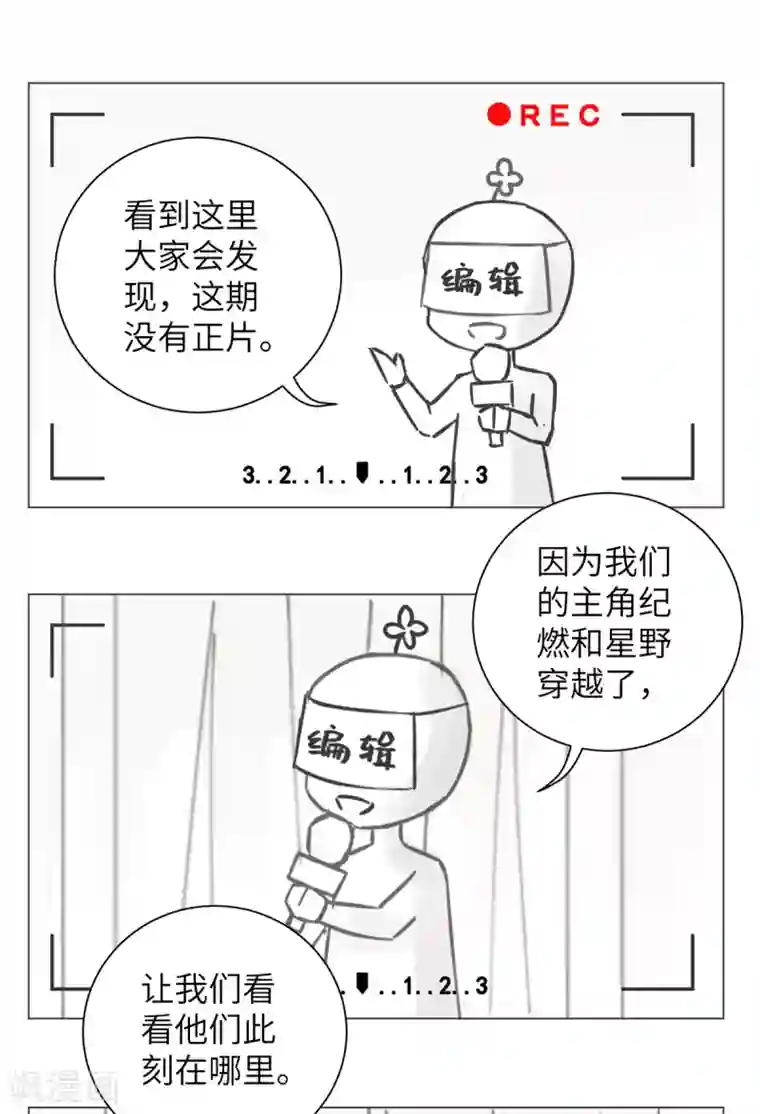 今天也没变成人小剧场
