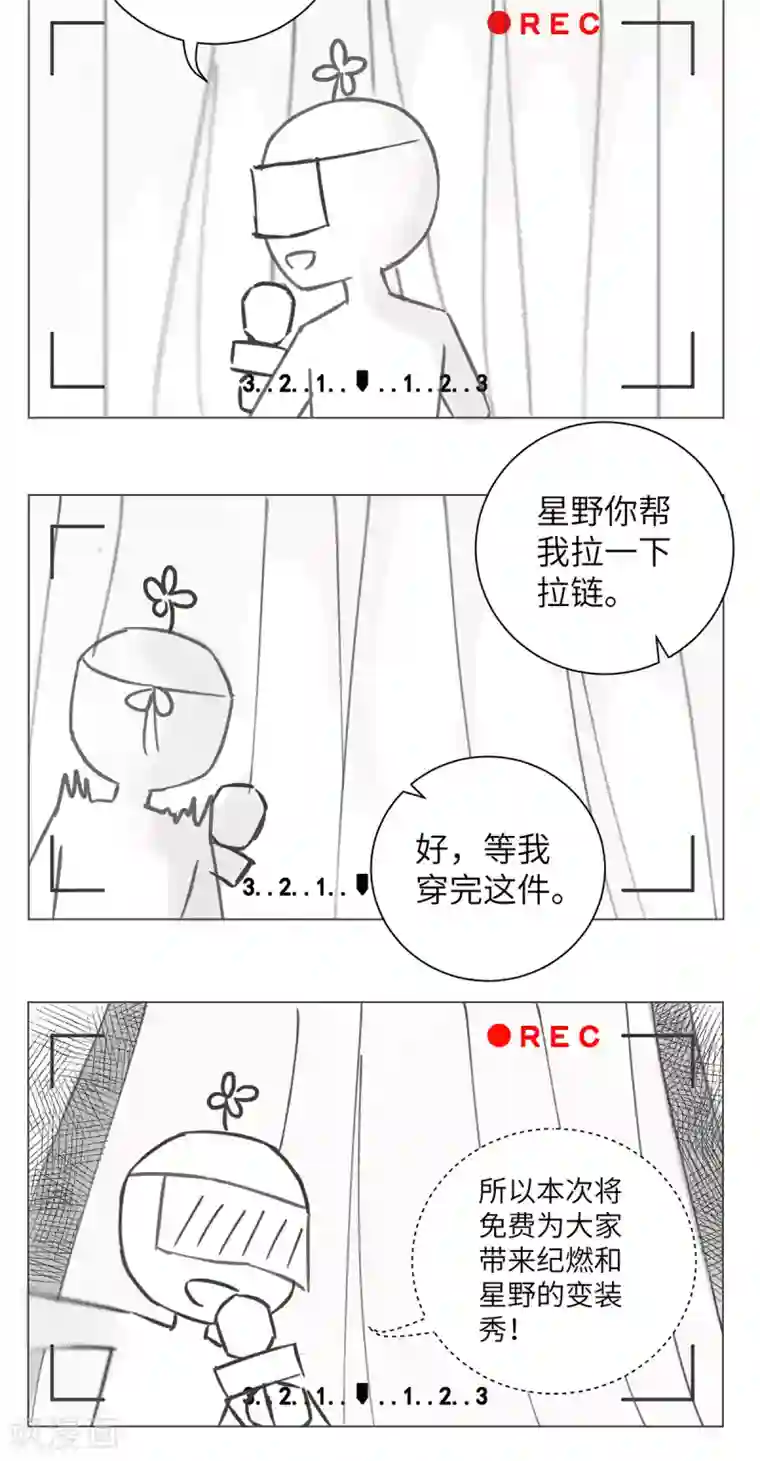 今天也没变成人小剧场