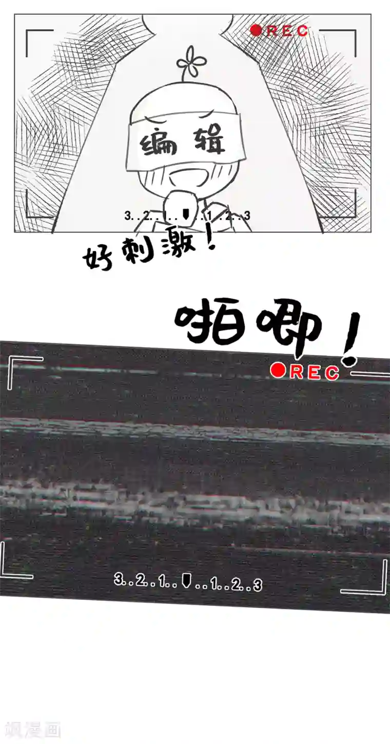 今天也没变成人小剧场