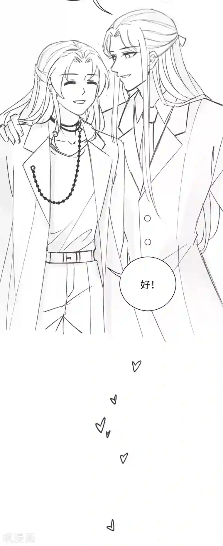 今天也没变成人小剧场