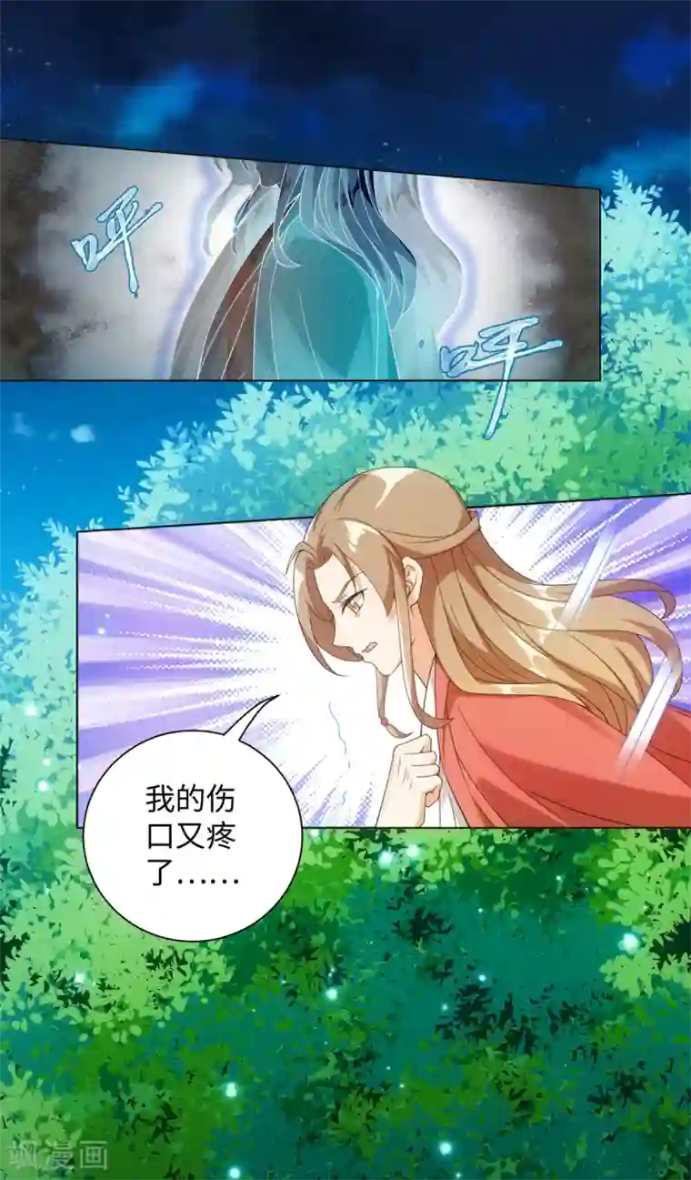 今天也没变成人第71话 佛牙是坏人吗