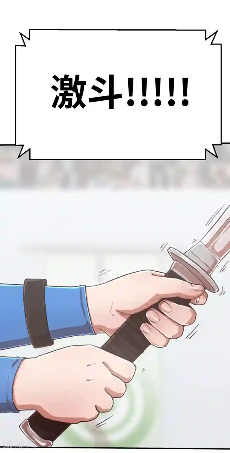 茶叶少女第93话 超速战斗