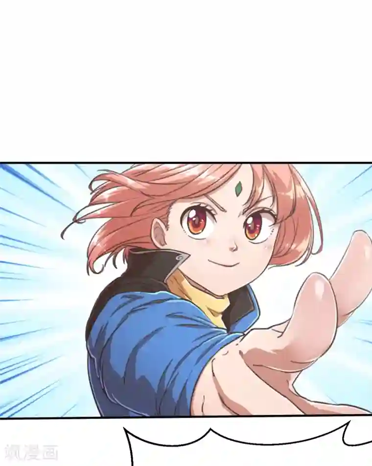 茶叶少女第93话 超速战斗