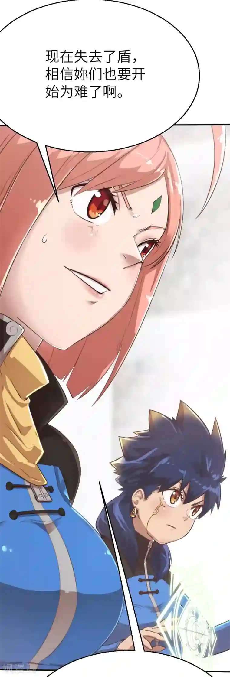 茶叶少女第93话 超速战斗