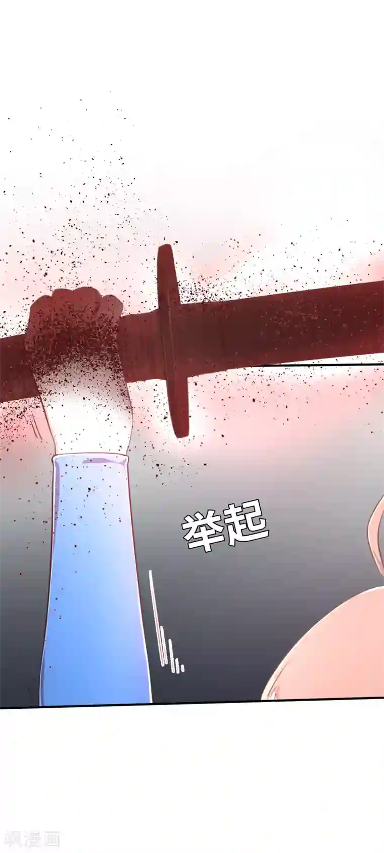 茶叶少女第93话 超速战斗