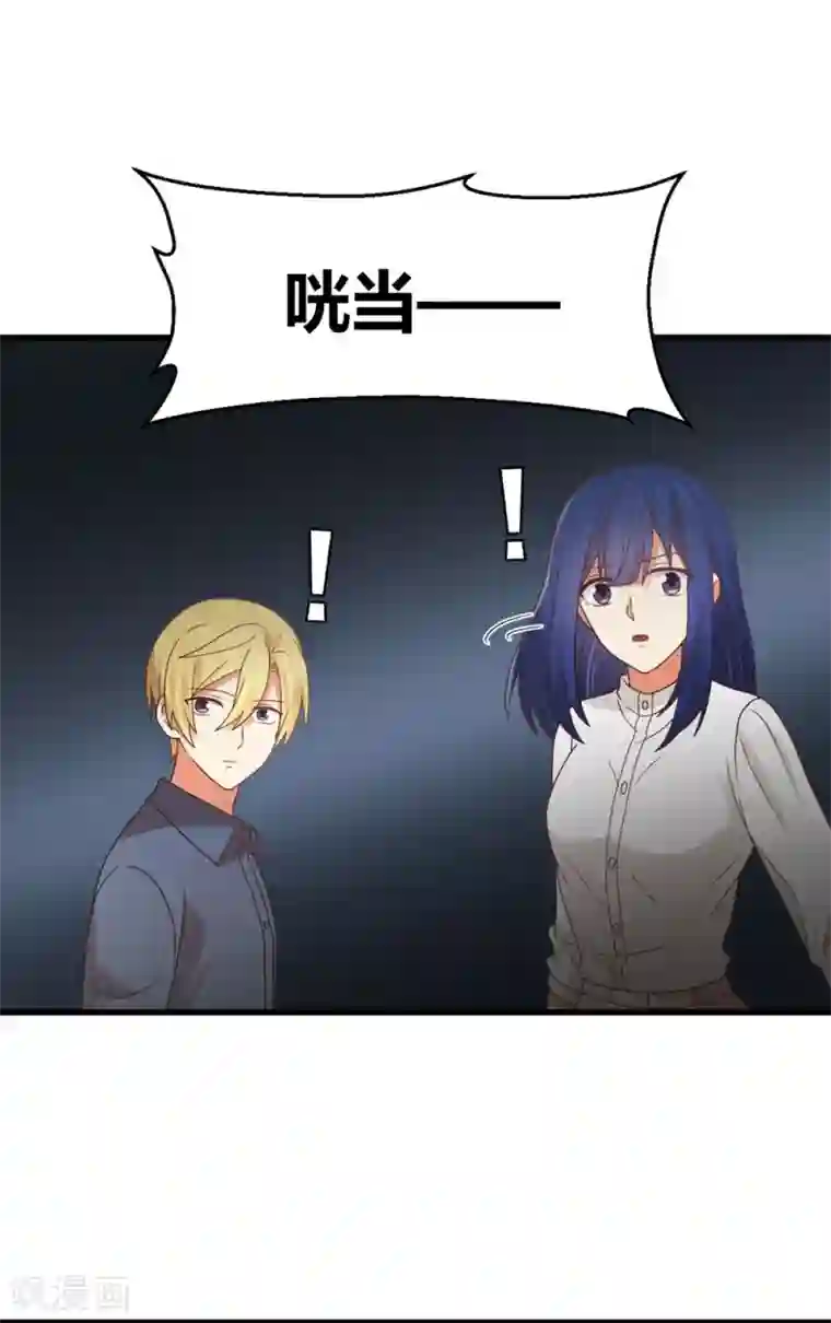 从0到1的重生第199话 祝你们白头偕老