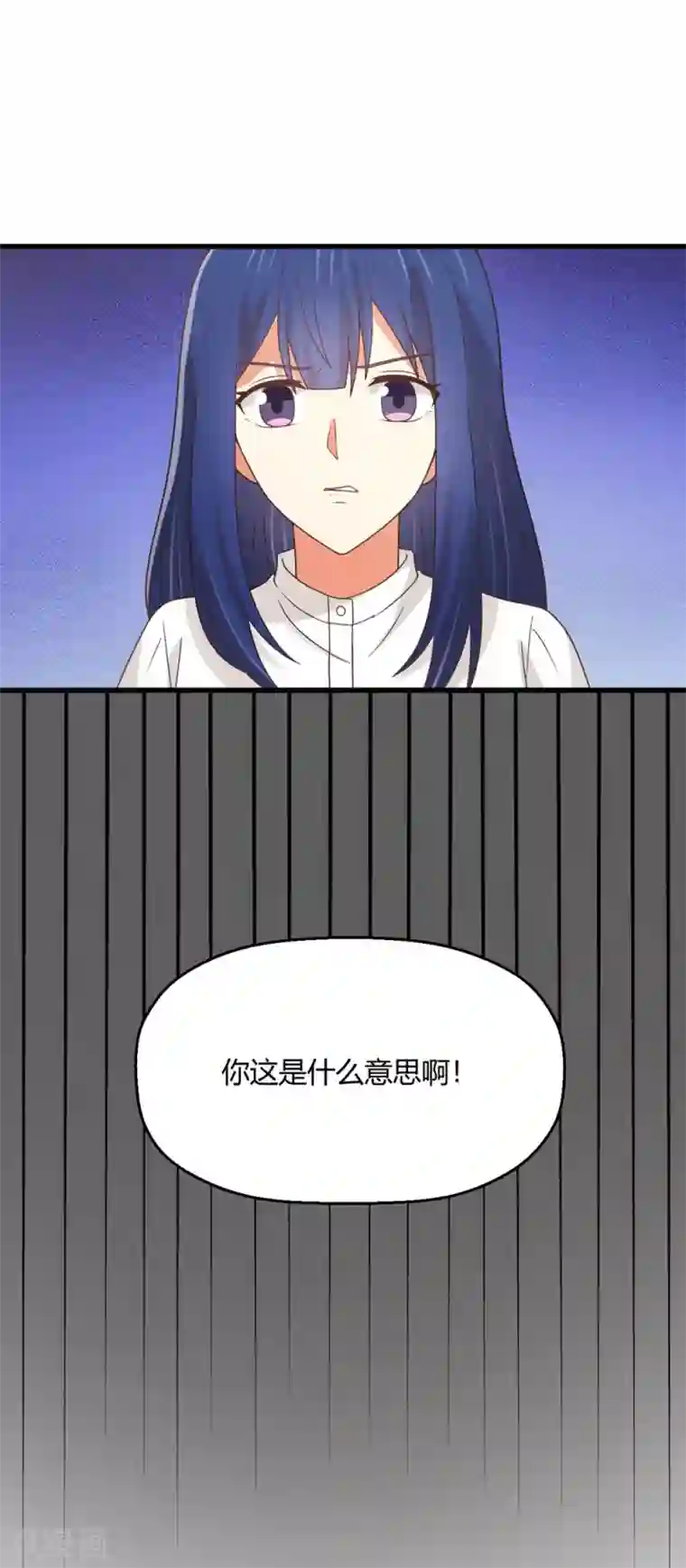 从0到1的重生第199话 祝你们白头偕老