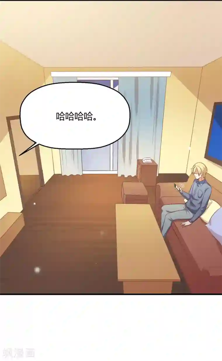 从0到1的重生第199话 祝你们白头偕老