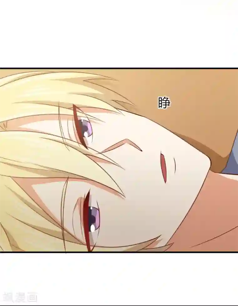 从0到1的重生第199话 祝你们白头偕老