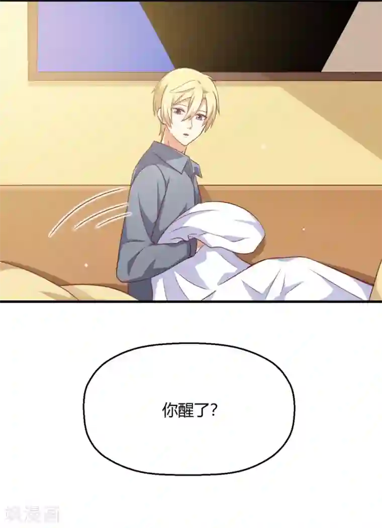 从0到1的重生第199话 祝你们白头偕老