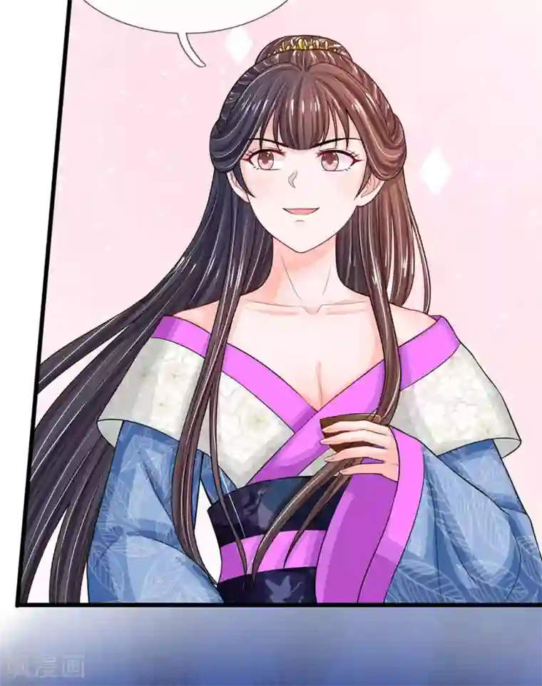 系统逼我做皇后第212话 不过互相利用罢了