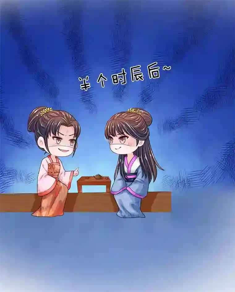 系统逼我做皇后第212话 不过互相利用罢了