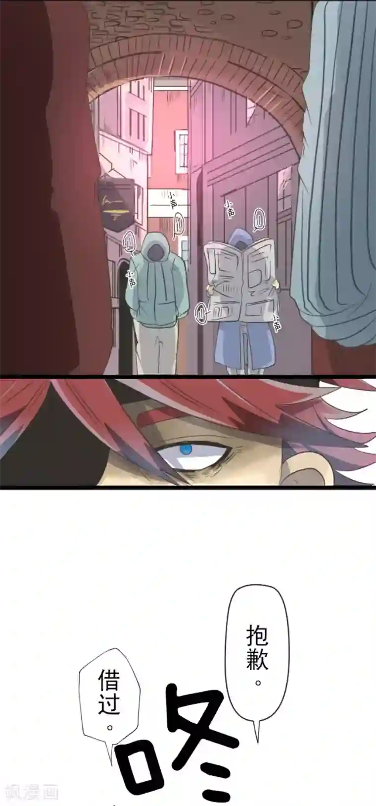 他和她的魔法契约第63话 怀念与过去