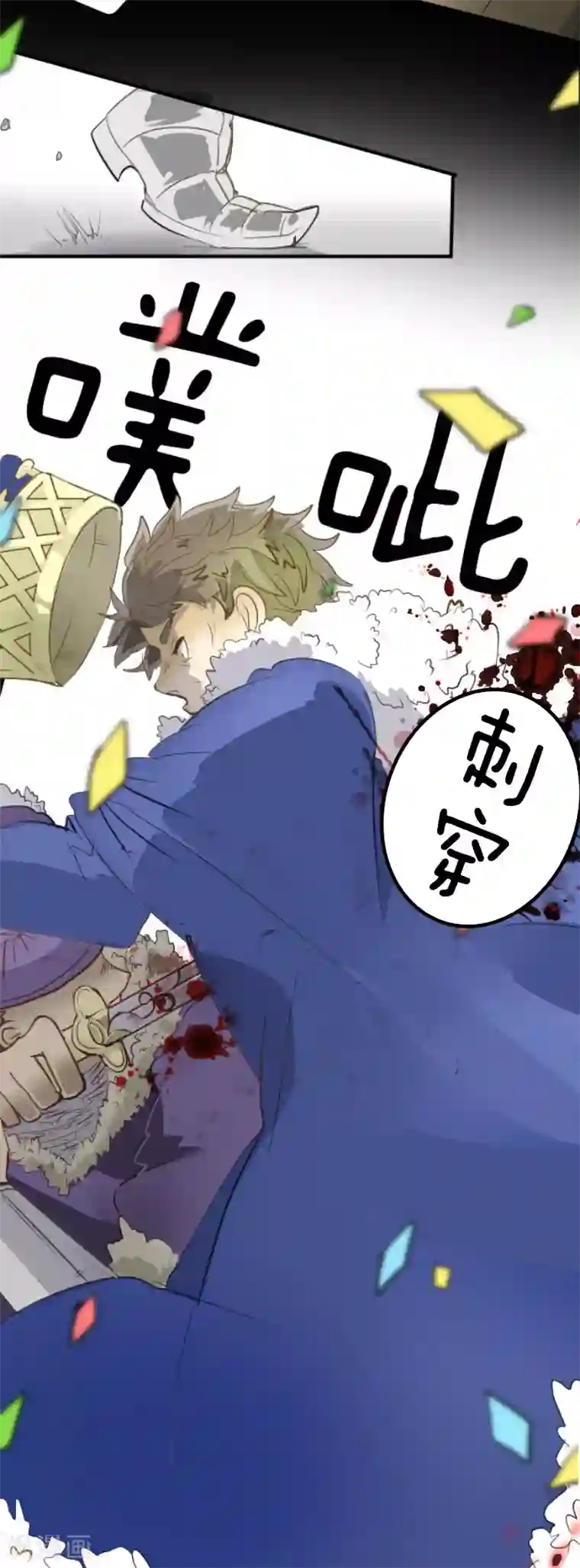 他和她的魔法契约第65话 过去篇10