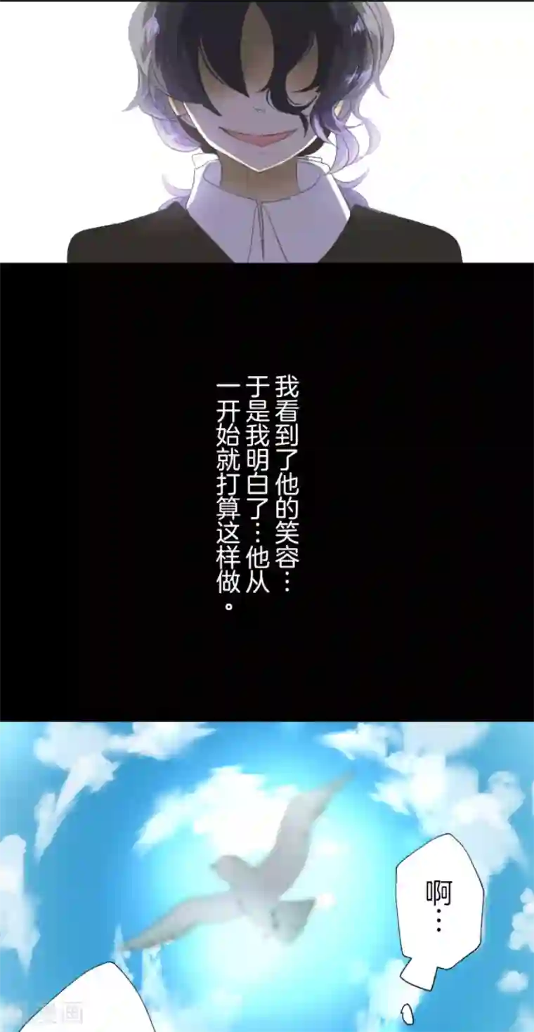 他和她的魔法契约第65话 过去篇10