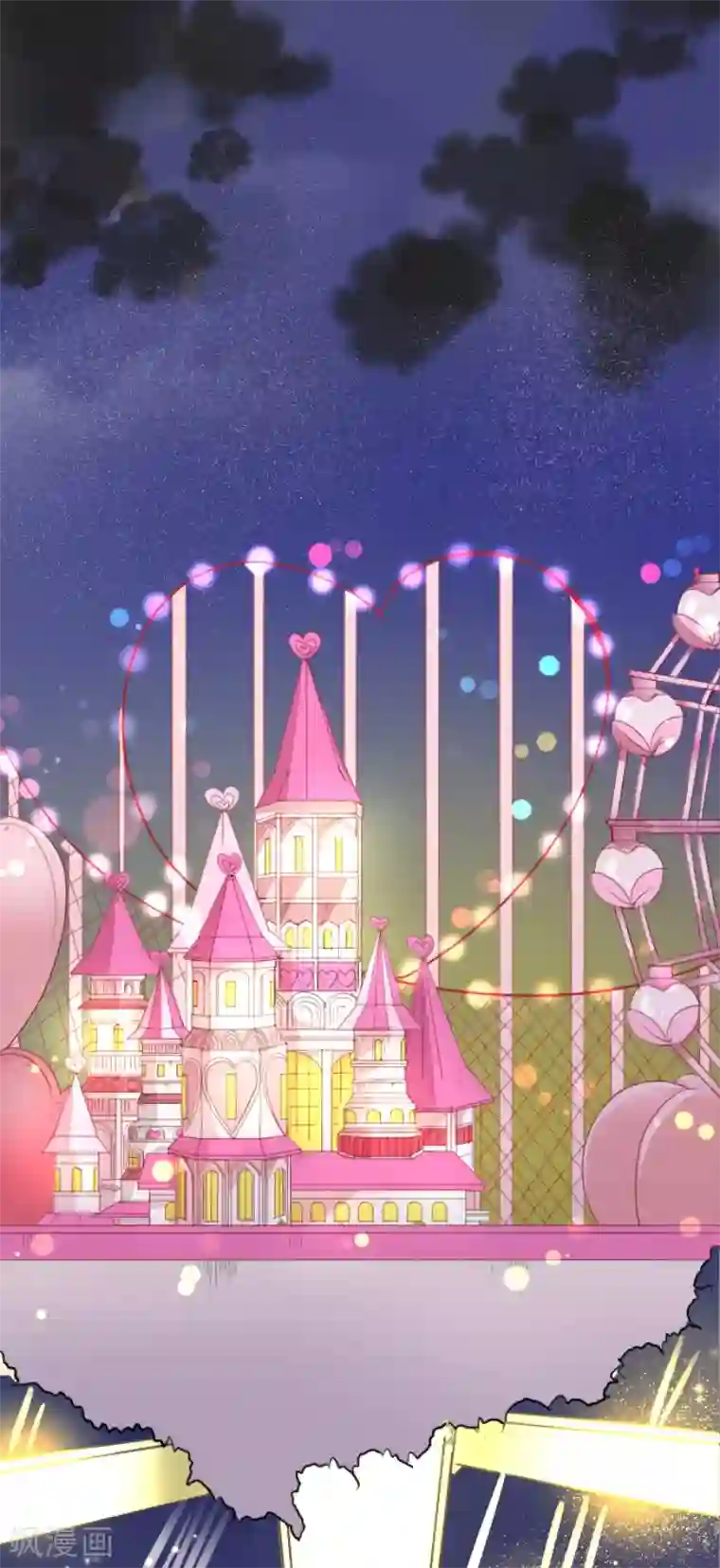 他和她的魔法契约第66话 风暴将至1