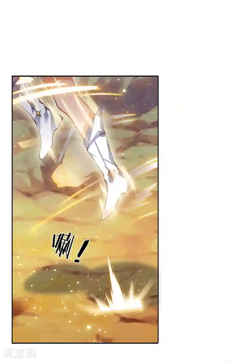 万古神王第145话 战争铠甲