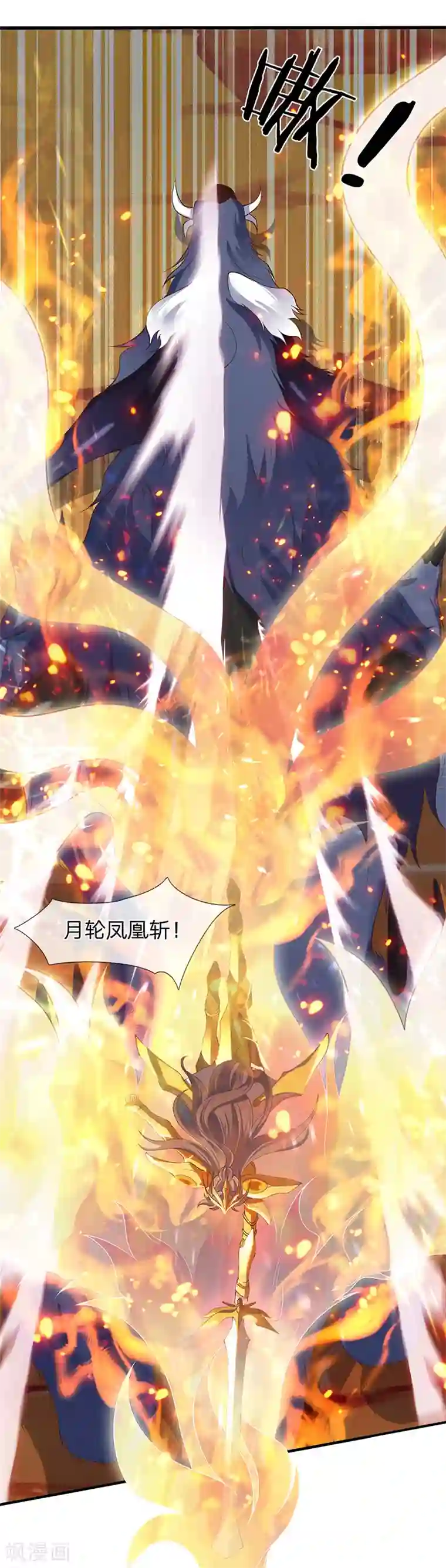 万古神王第145话 战争铠甲