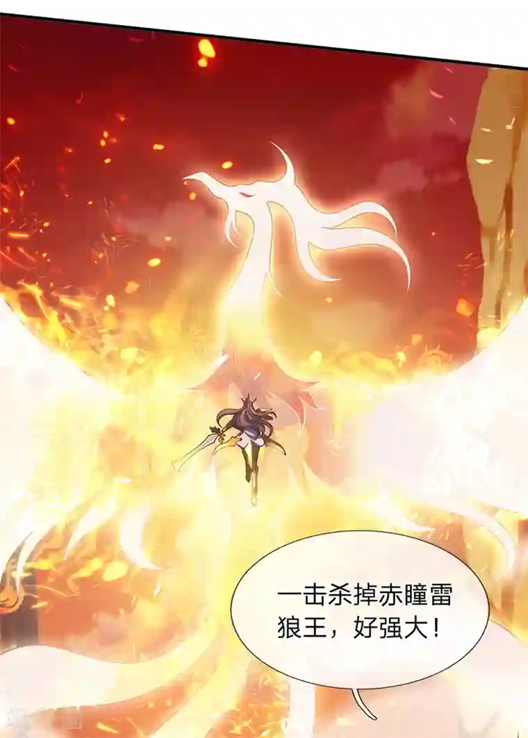 万古神王第145话 战争铠甲