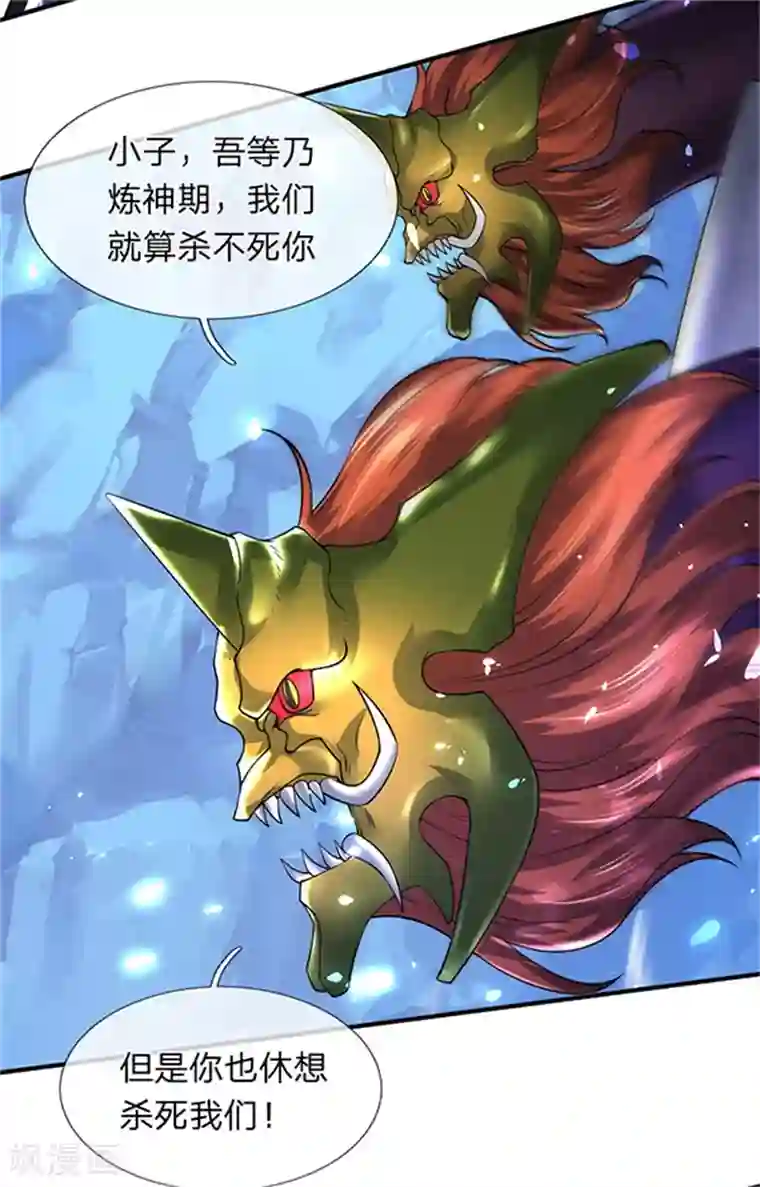 万古神王第150话 第九重雷劫