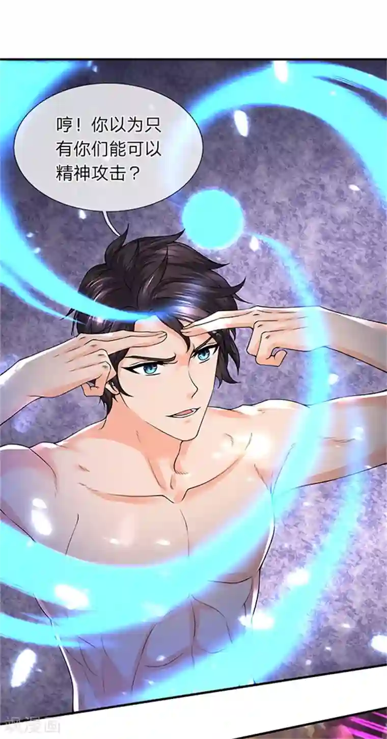 万古神王第150话 第九重雷劫