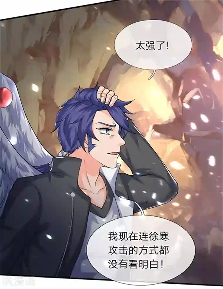 万古神王第150话 第九重雷劫