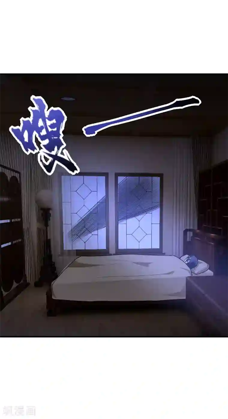 妖者为王第127话 暗夜中的刺客