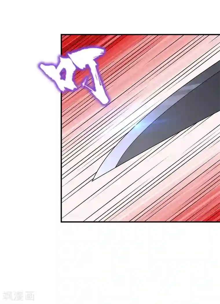 妖者为王第127话 暗夜中的刺客