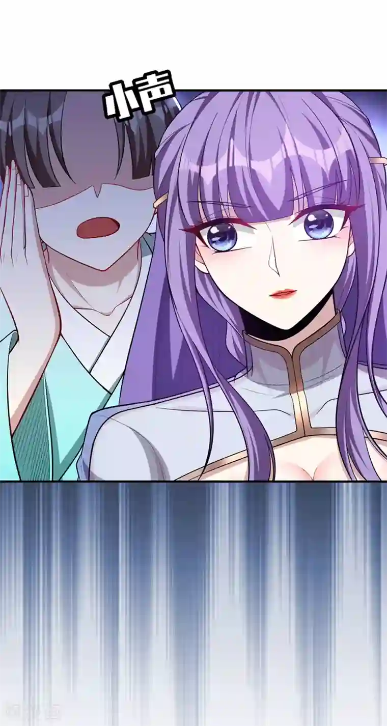 妖者为王第127话 暗夜中的刺客