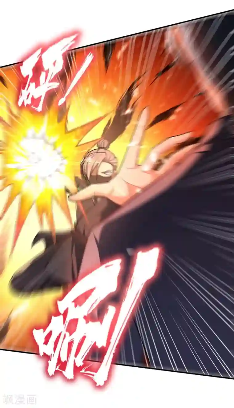 妖者为王第127话 暗夜中的刺客