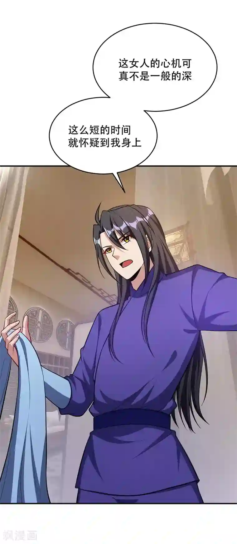 妖者为王第127话 暗夜中的刺客