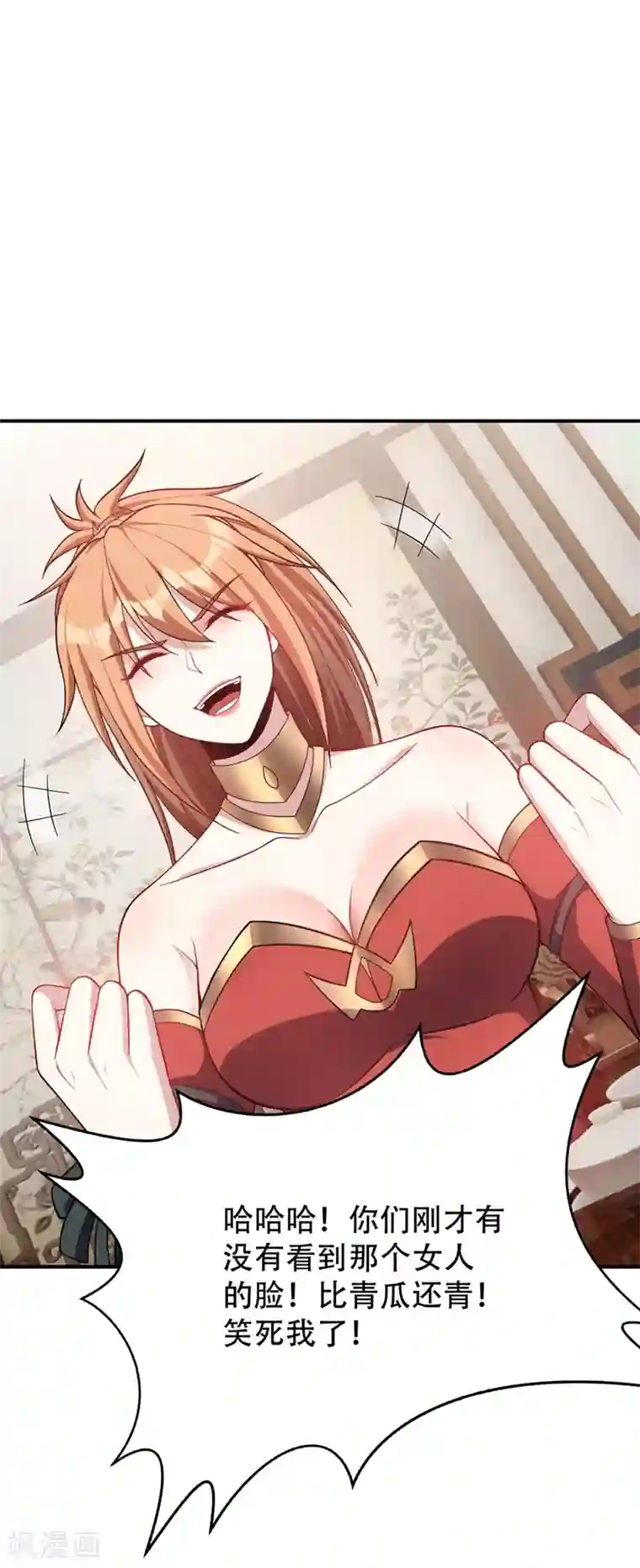 妖者为王第127话 暗夜中的刺客