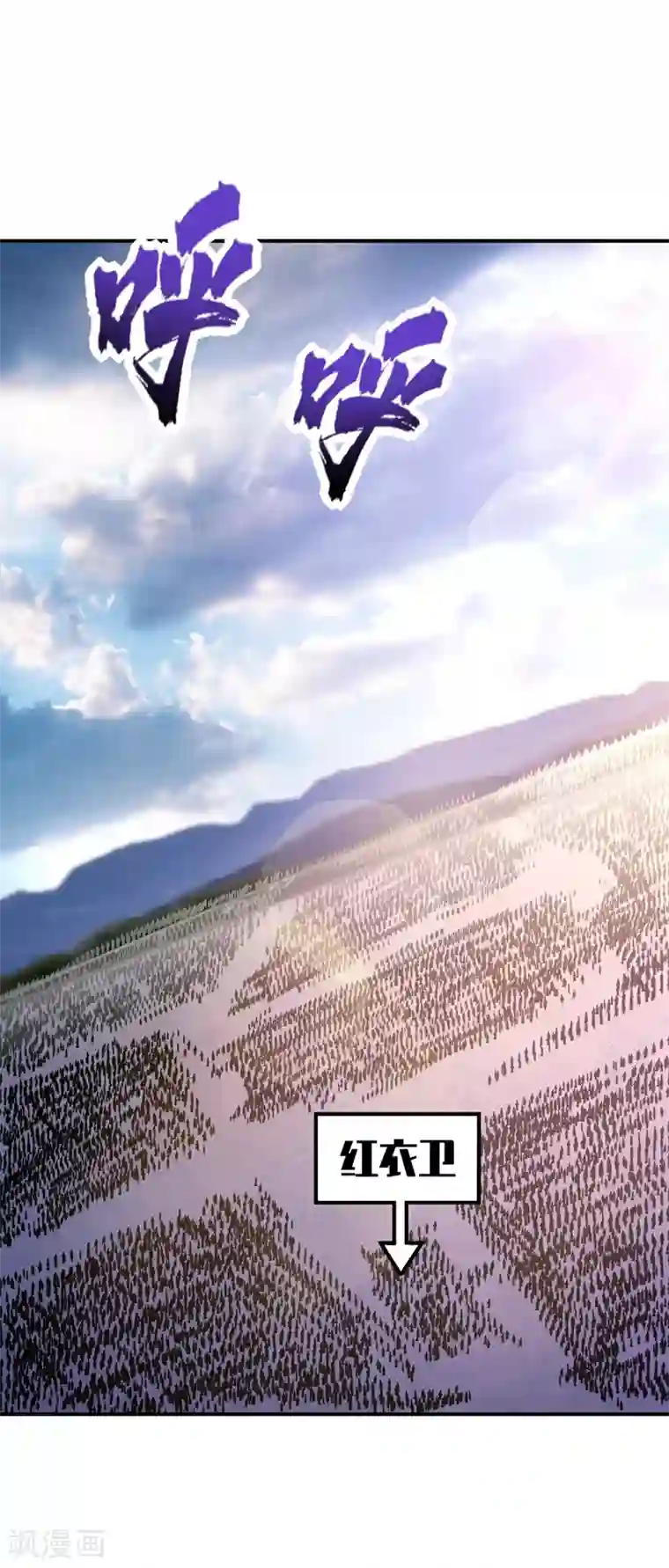 妖者为王第128话 新人们的王者之争！