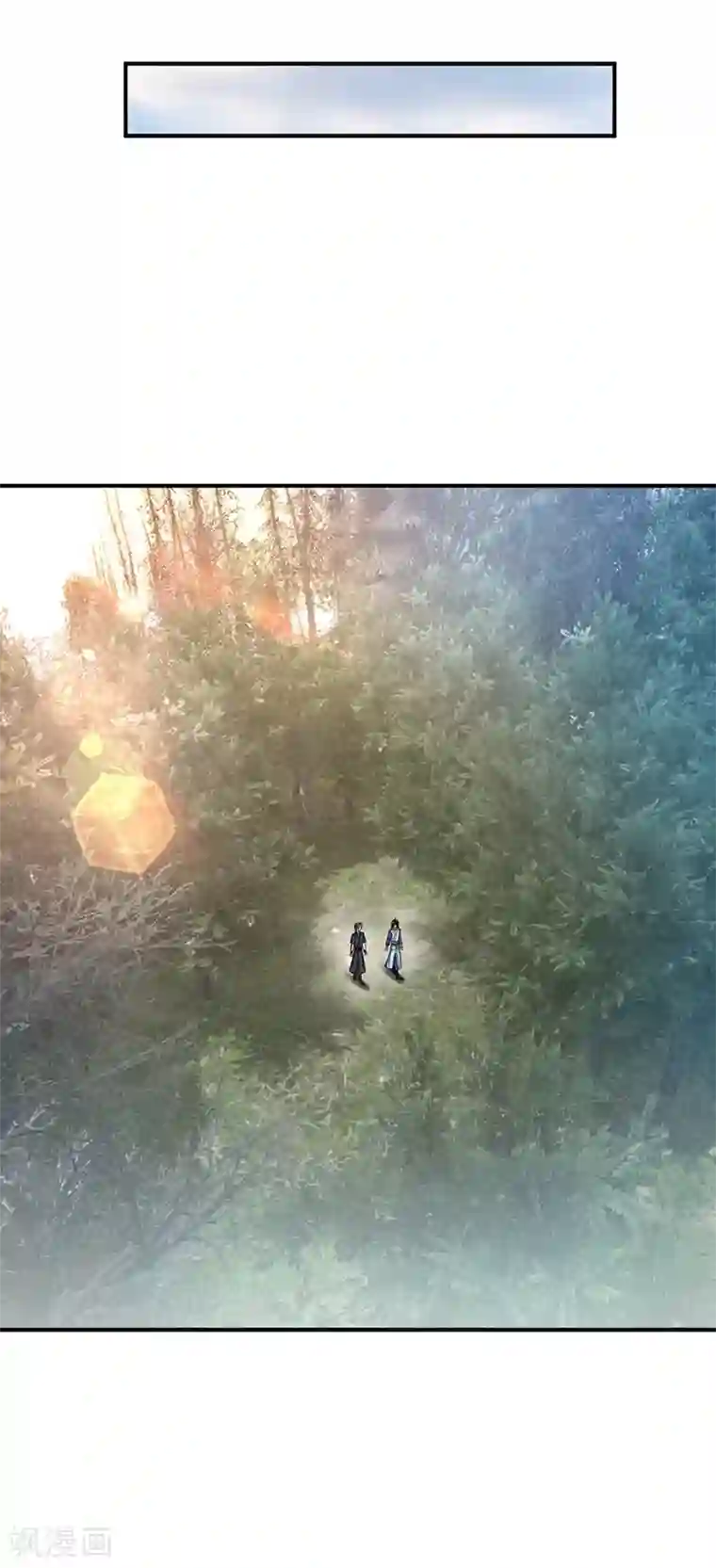 妖者为王第128话 新人们的王者之争！