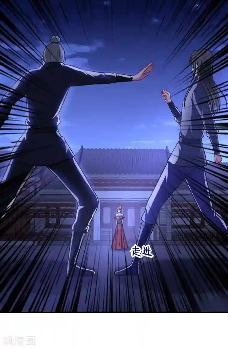 妖者为王第128话 新人们的王者之争！