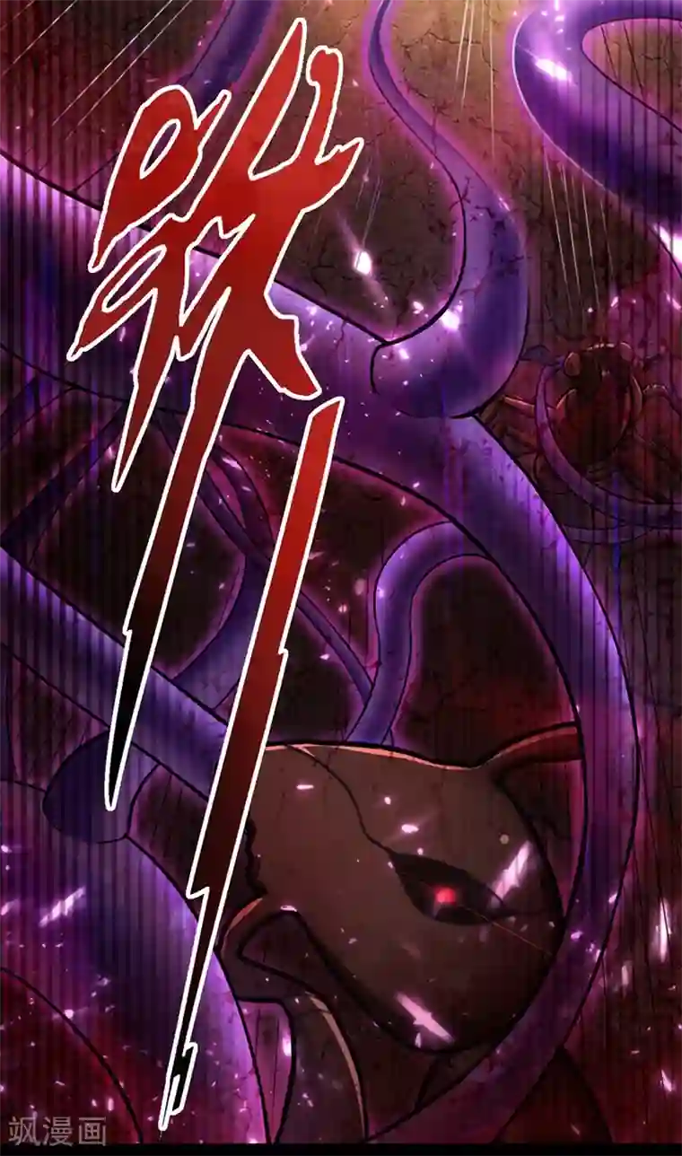 妖者为王第129话 红衣军的秘密武器