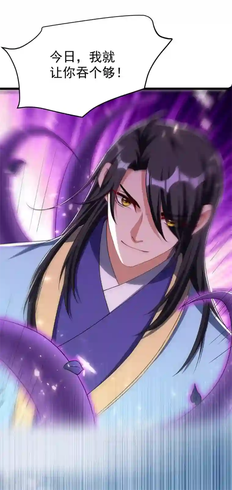 妖者为王第129话 红衣军的秘密武器