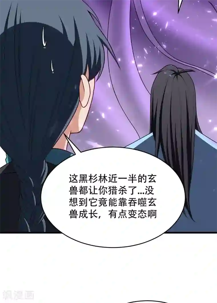 妖者为王第129话 红衣军的秘密武器