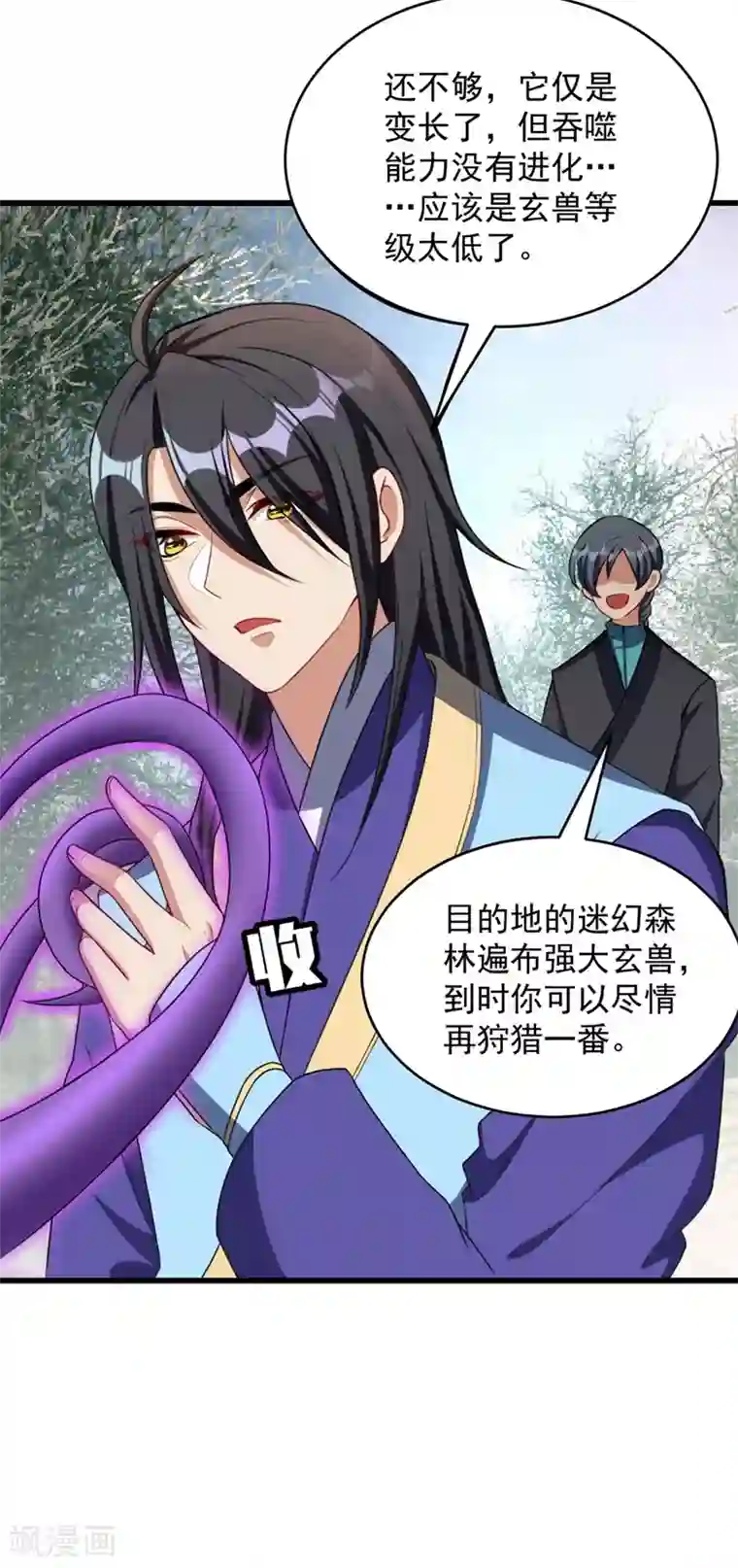 妖者为王第129话 红衣军的秘密武器