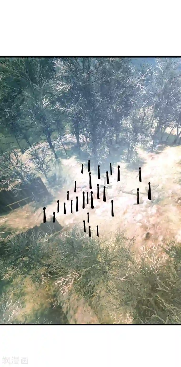 妖者为王第129话 红衣军的秘密武器