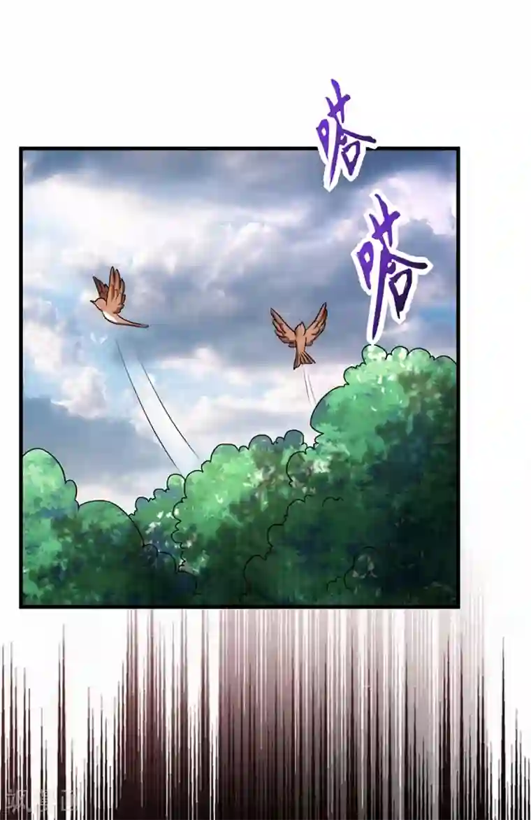 妖者为王第129话 红衣军的秘密武器